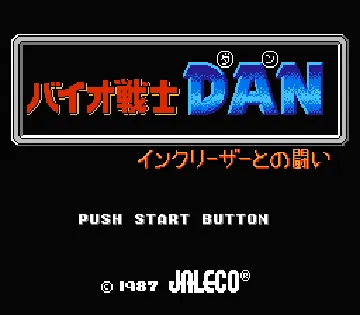 Bio Senshi Dan - Increaser Tono Tatakai (Japan) screen shot title